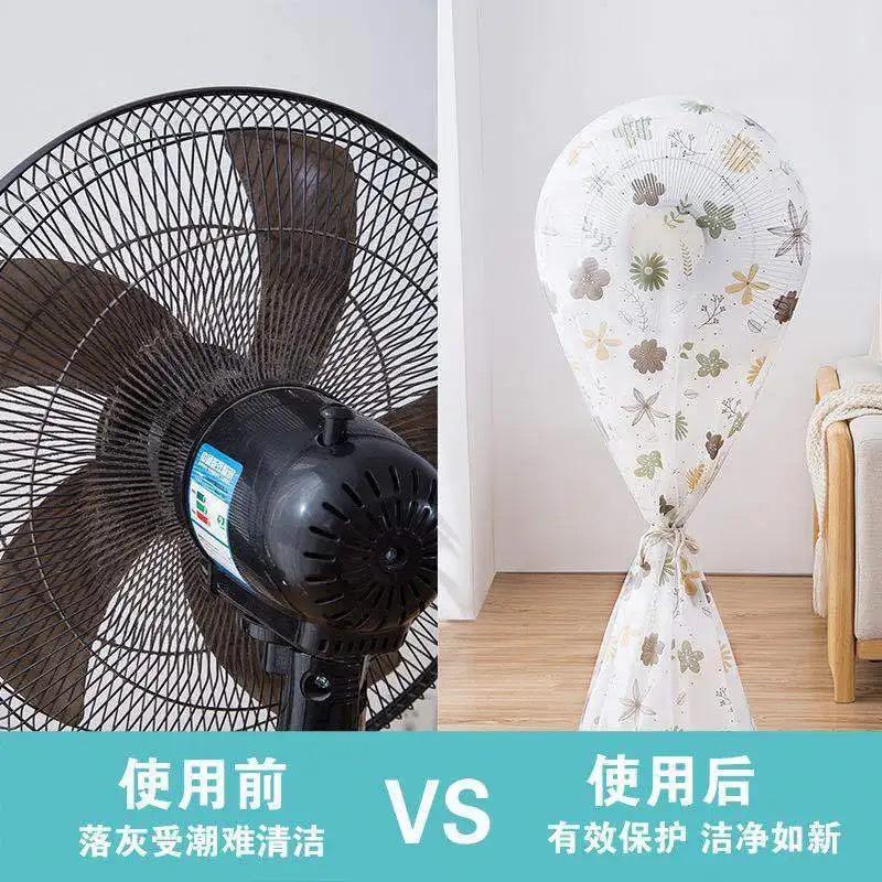 Washable Fan Dust &amp; Water Proof Cover